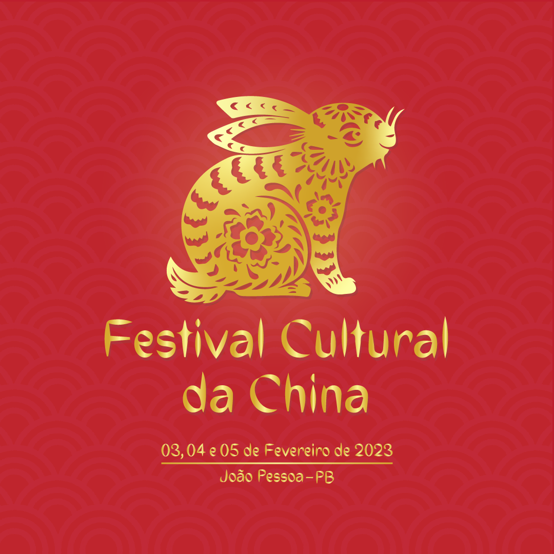 UFPB ANUNCIA NOVAS ATRAÇÕES PARA ABERTURA DO FESTIVAL CULTURAL DA CHINA